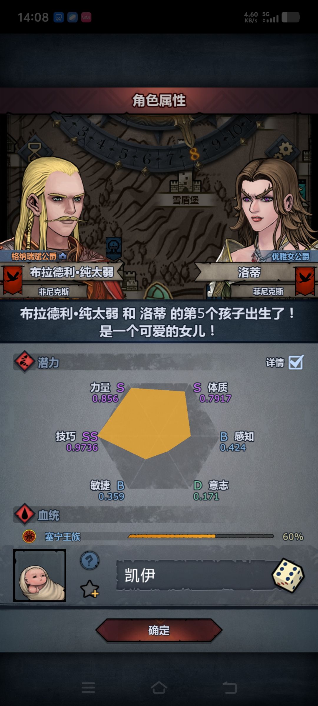 才下午三点,要怎么熬到凌晨三点。 2