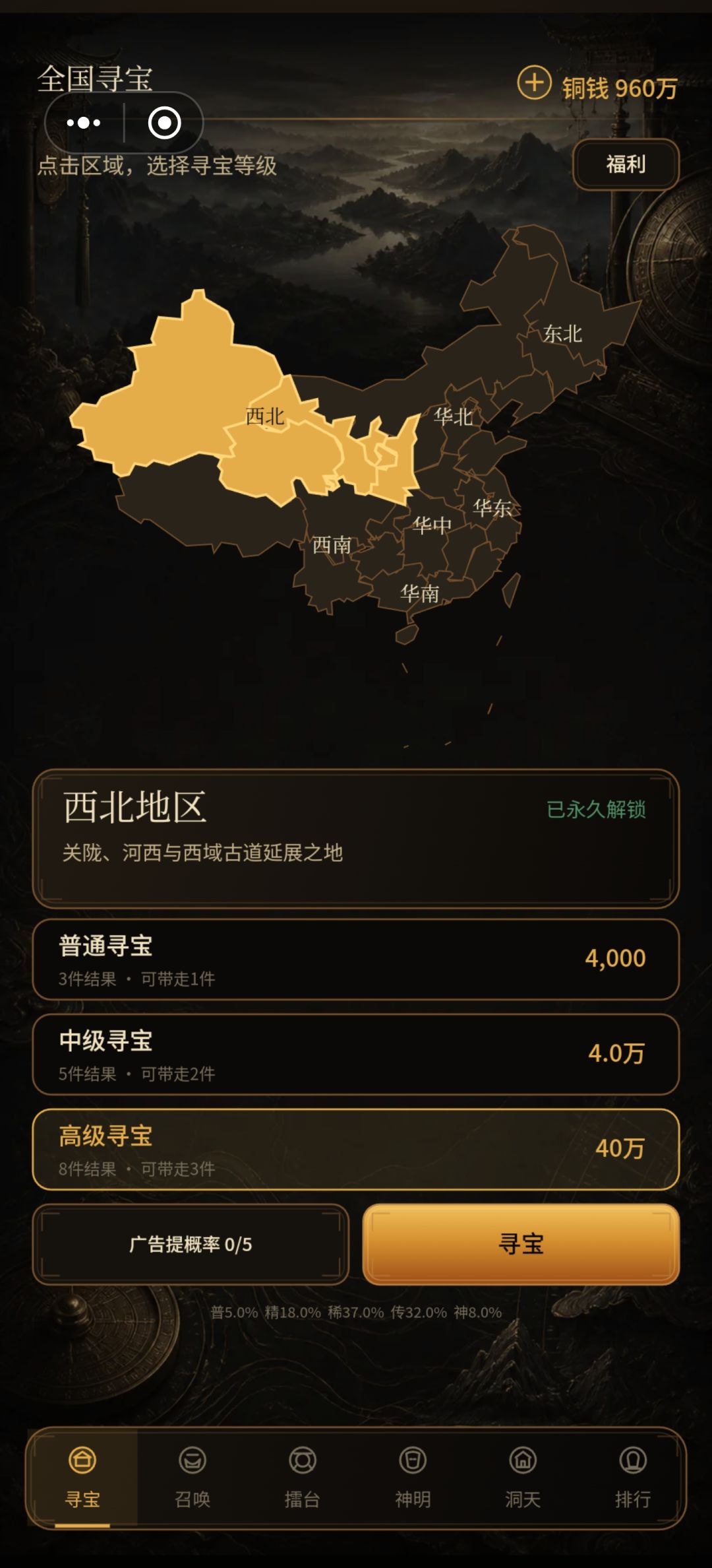 无奈 2