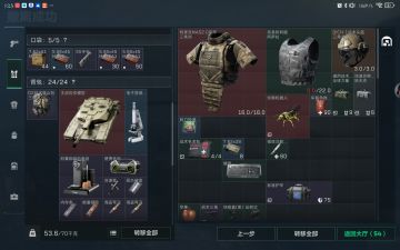 亲爱的官方人员