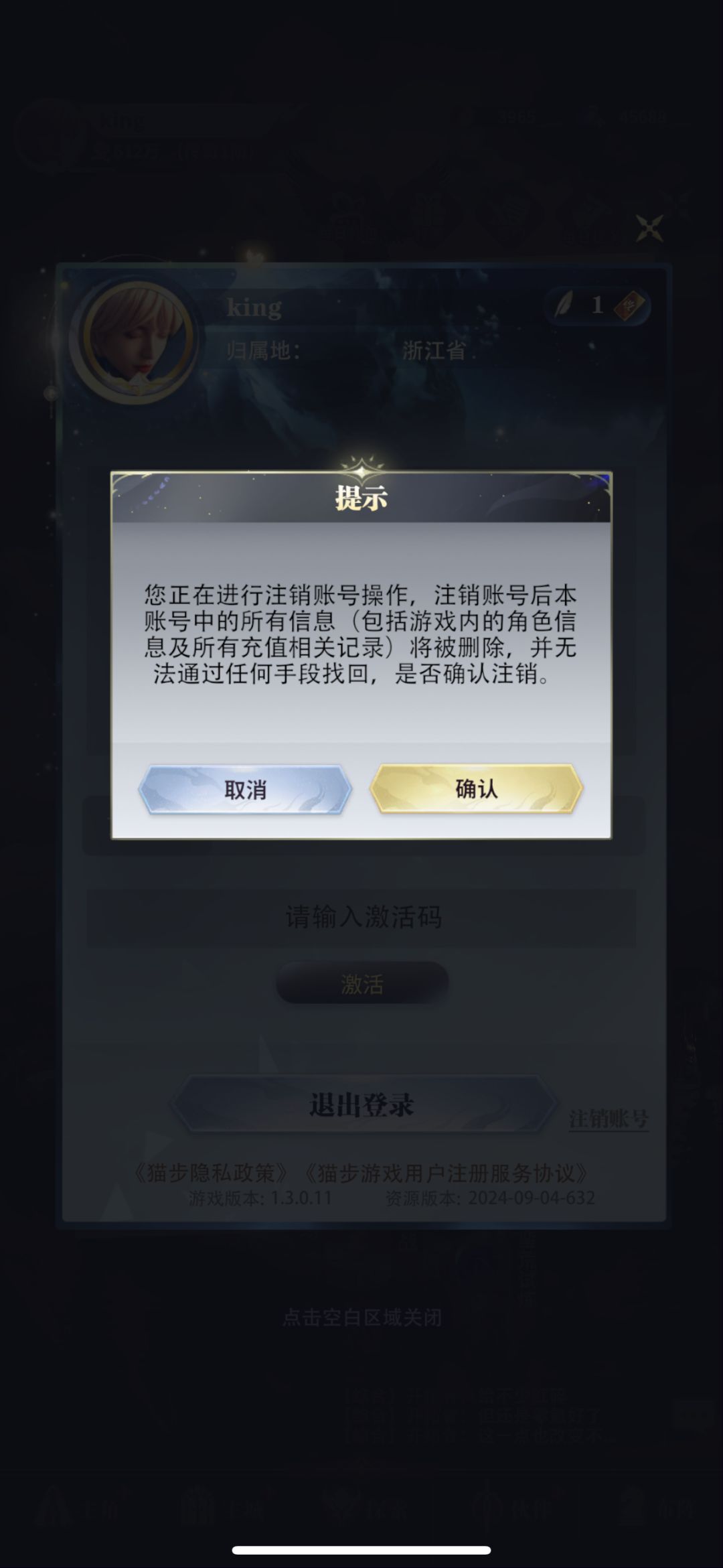 拜拜了您嘞,沙雕游戏 2