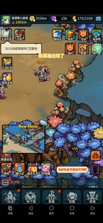 小镇白嫖全攻略，什么？一个月白嫖60000钻！（全资源获取方式）