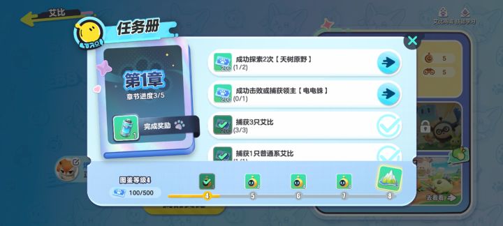 不理解截图