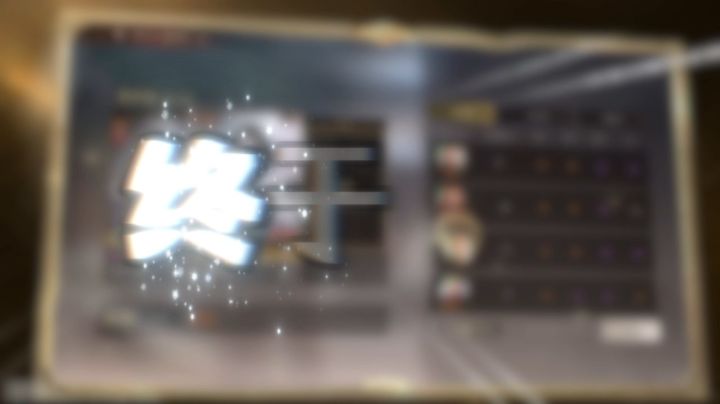 三国志王道天下终测开启!备战截图