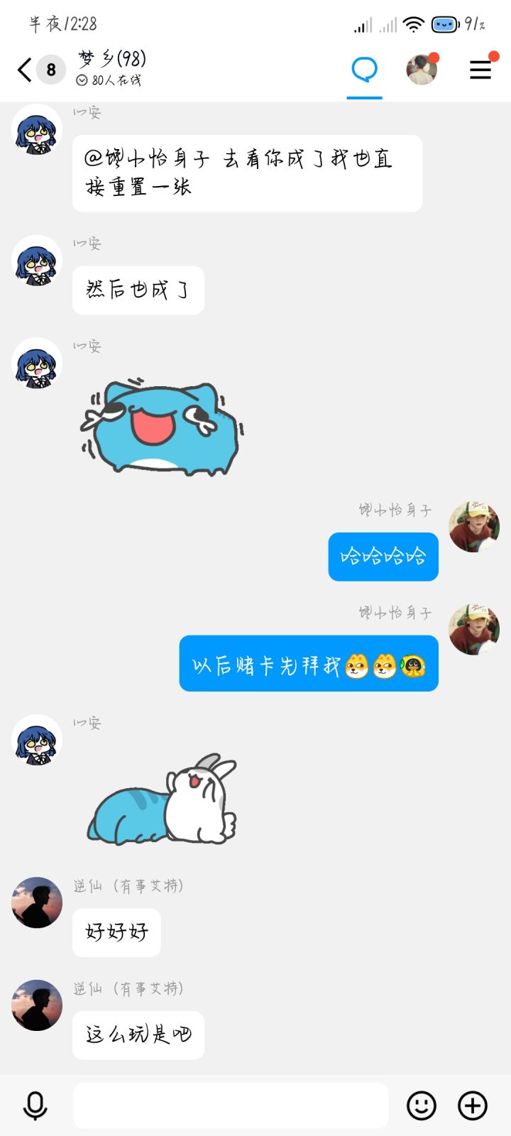 赌神截图
