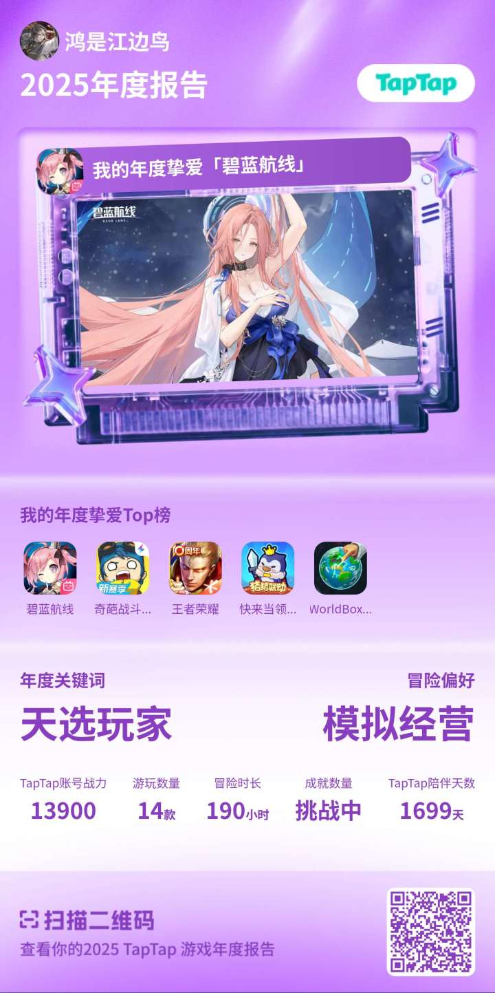 不统计云玩说是截图