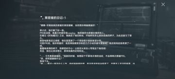 少前2的一段（xxn）剧情