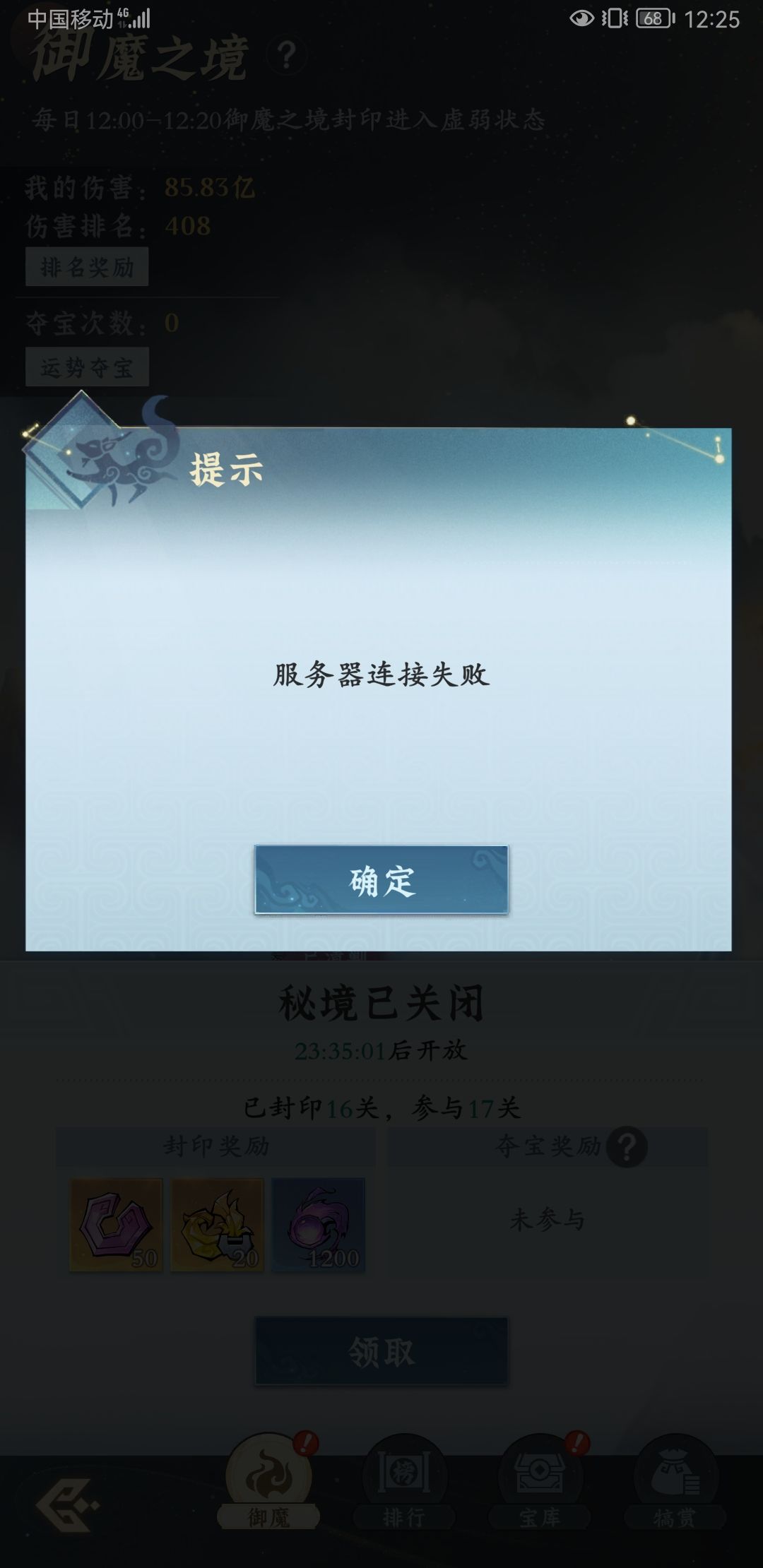 退钱 退钱 退钱 1