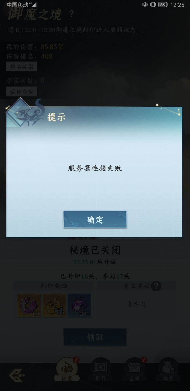 退钱 退钱 退钱截图