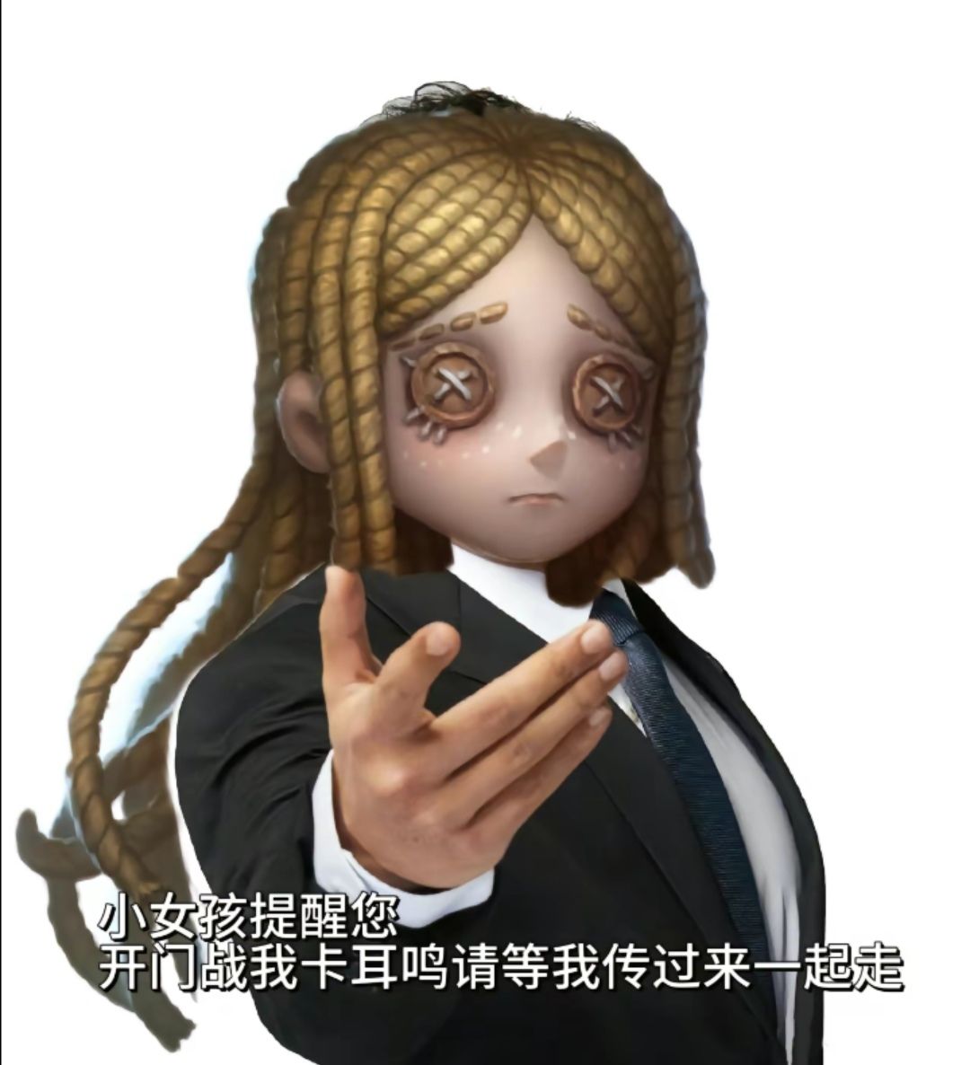 世界是个巨大的第五人格 2