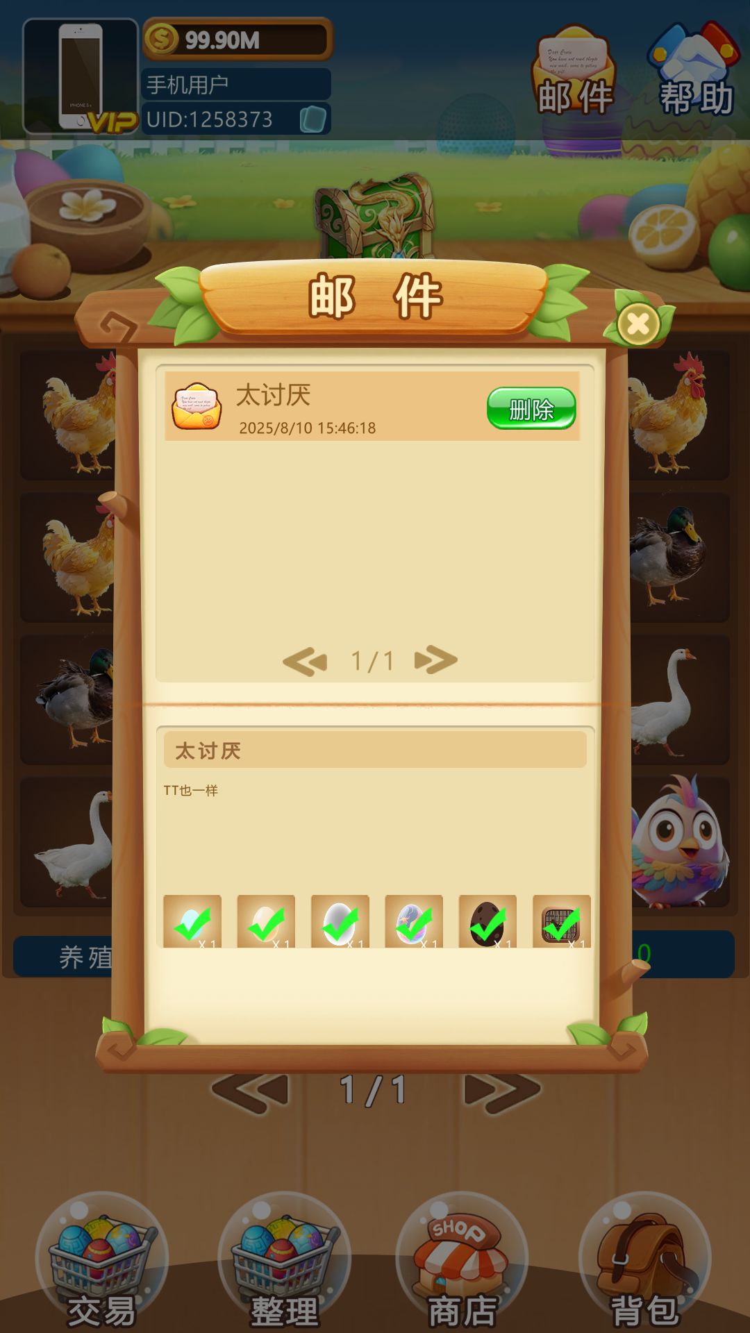 首次发布 7