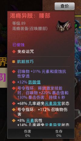白高兴了截图