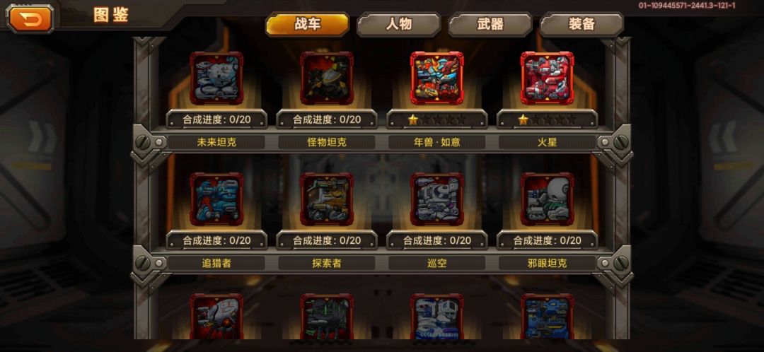 萌新求解 1