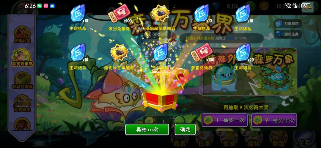 几百大洋打水漂 8