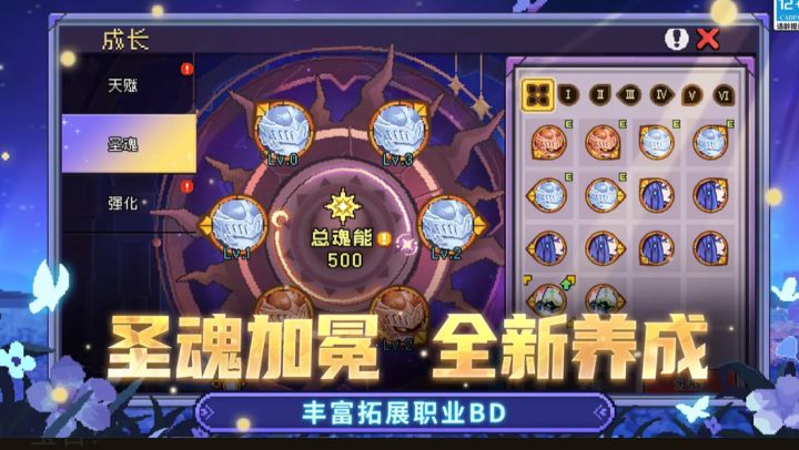 这东西,莫不是御魂截图