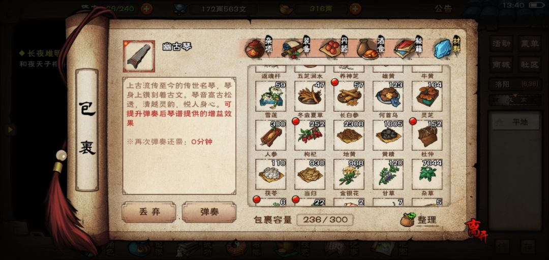 萌新开局攻略傀儡资源篇 2