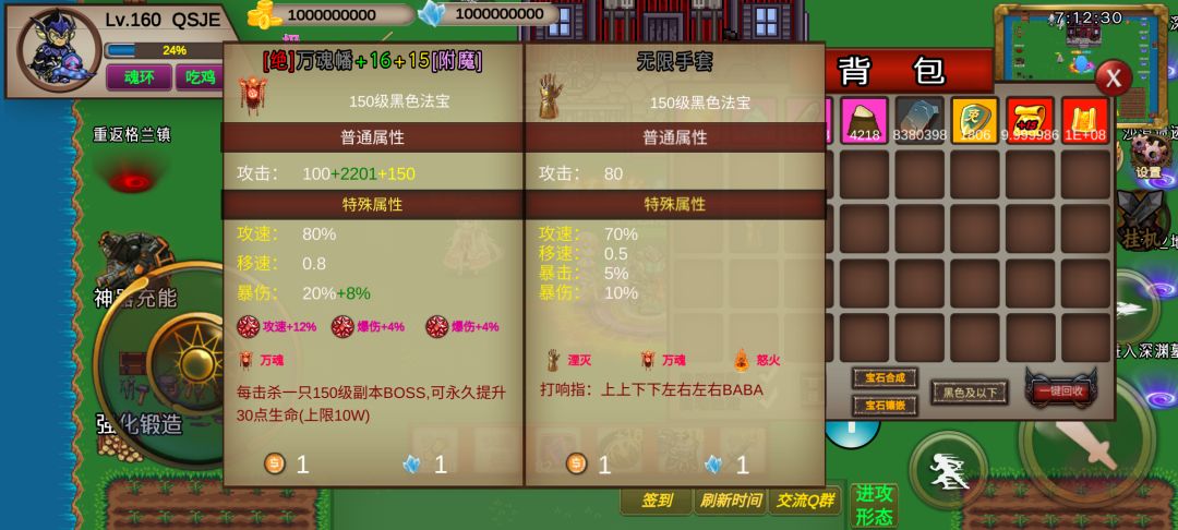 这三词条的手套有用吗?感觉很费啊 1