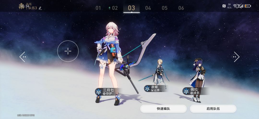 这游戏以后未来是纯色队吗? 3
