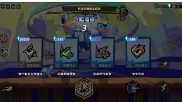 六英对决“玫瑰”食用攻略（详解）