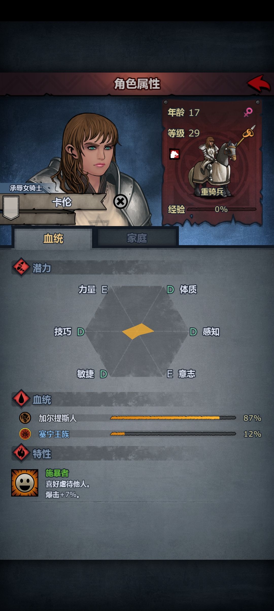 我这运气？ 2