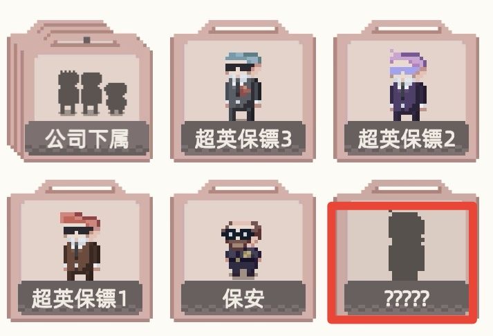 动态图片 5