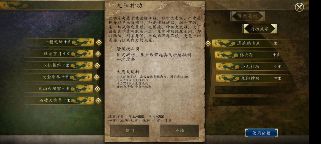 萌新求解 2
