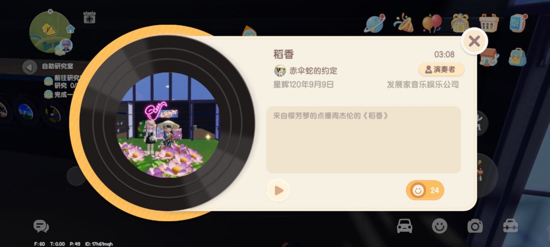 到达金唱片 13