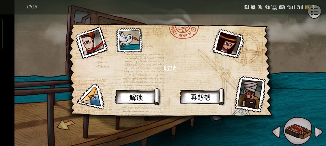 付费剧情还没解锁要重新付,迷失岛真有你的 2