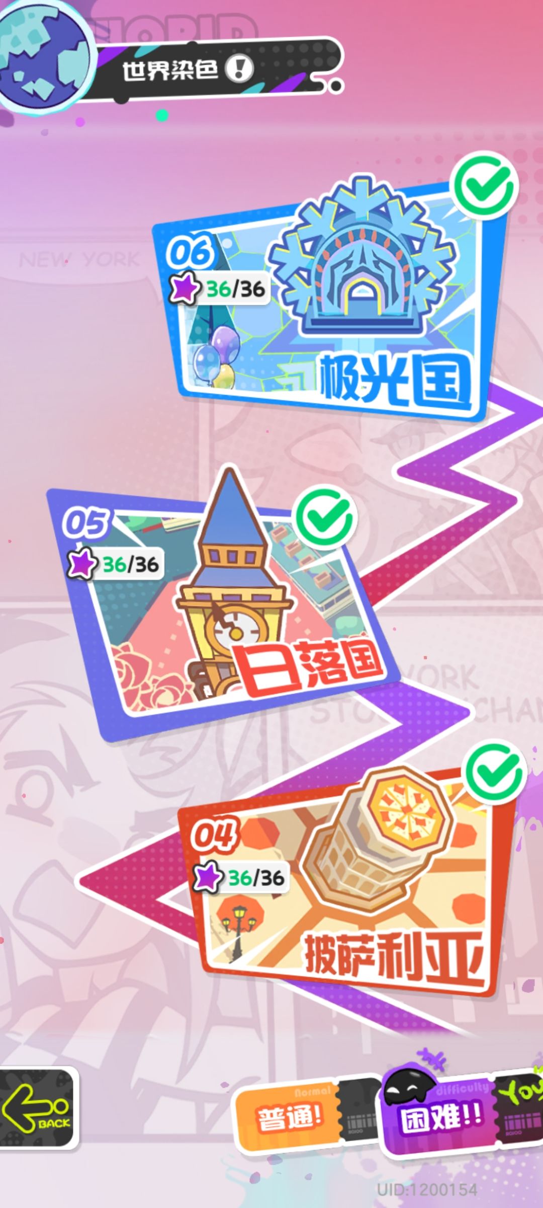 零氪第二十四天打卡 2