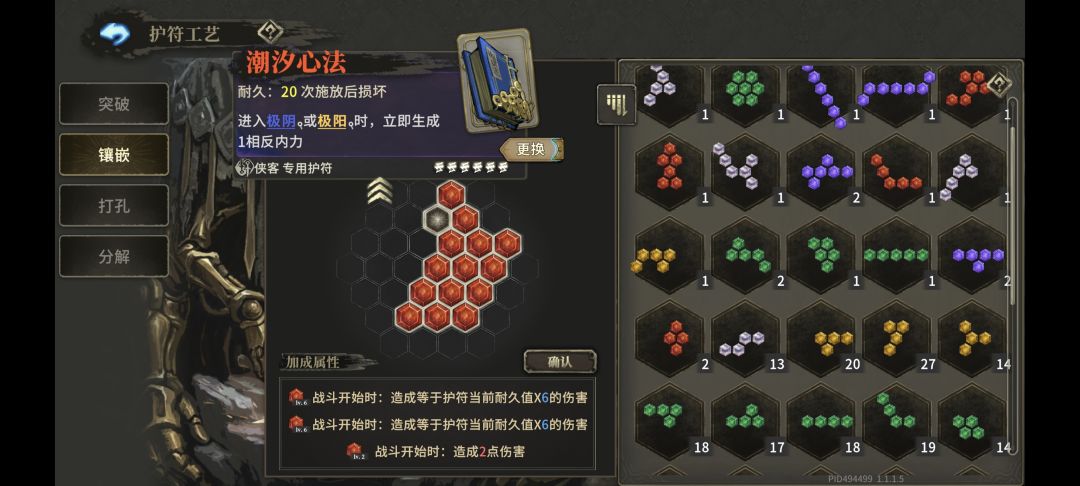 唤灵毕业了 3
