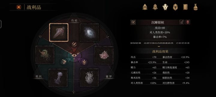 大佬们截图