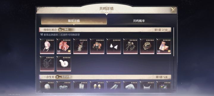 这对吗?截图