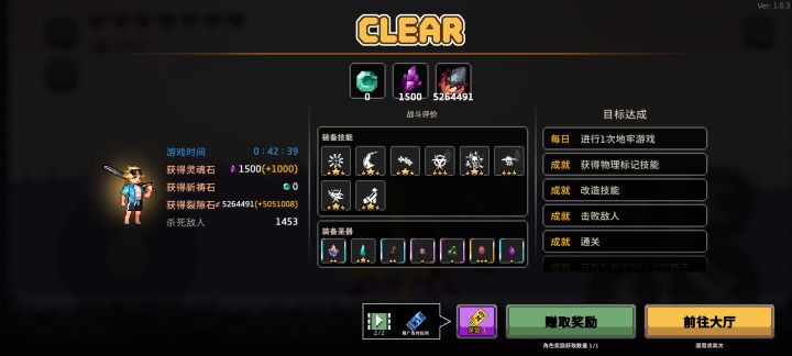 一把520万石头。还行截图