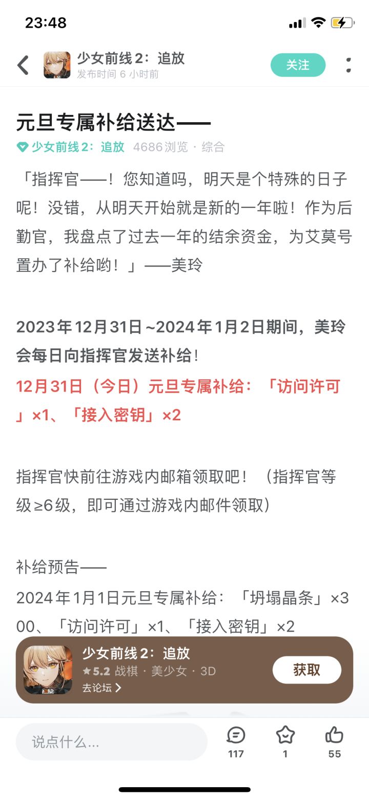 又要到饭了兄弟们!我爱实话截图