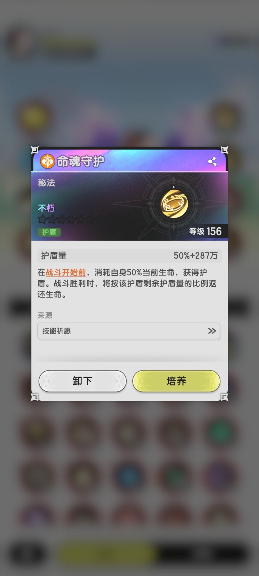 怎么评价兄弟们，这波平衡调整你们满意吗？ 3