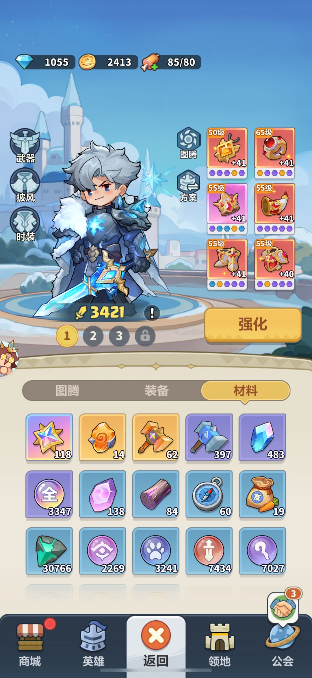 15天的区,第一次玩。是不是废了。 6