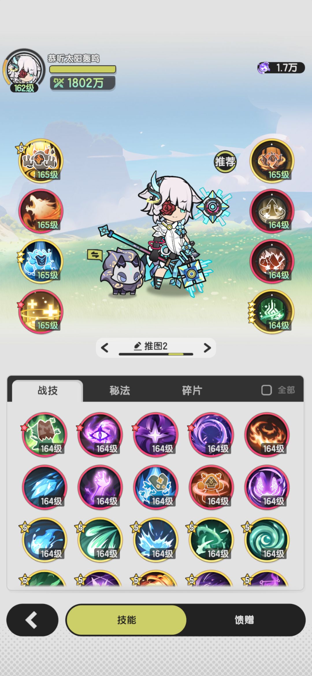 贤者过混沌深谭2025 2