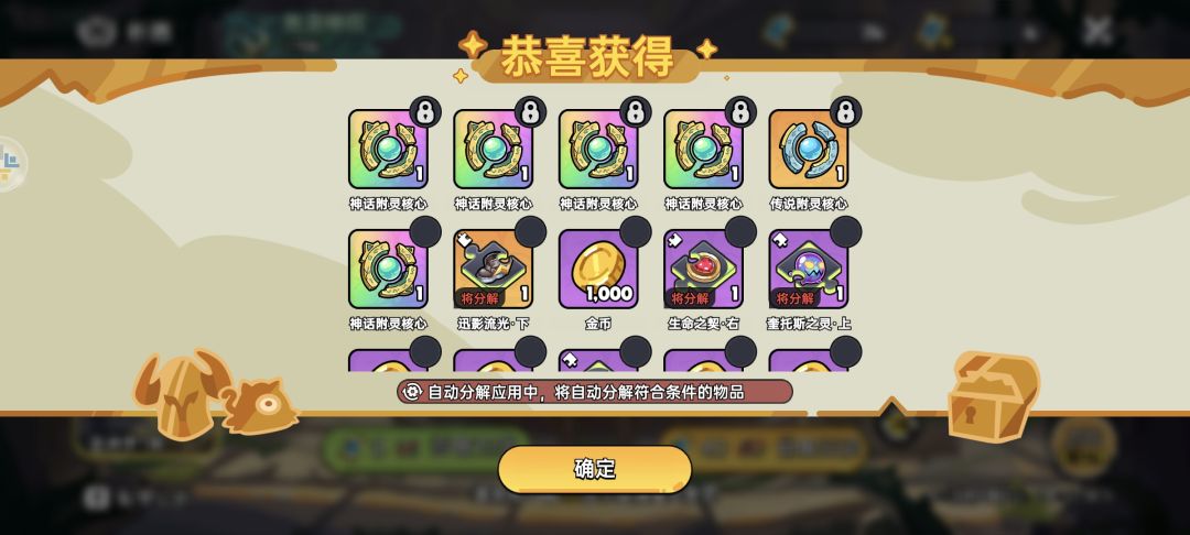 双爆再高也打不赢回血 5