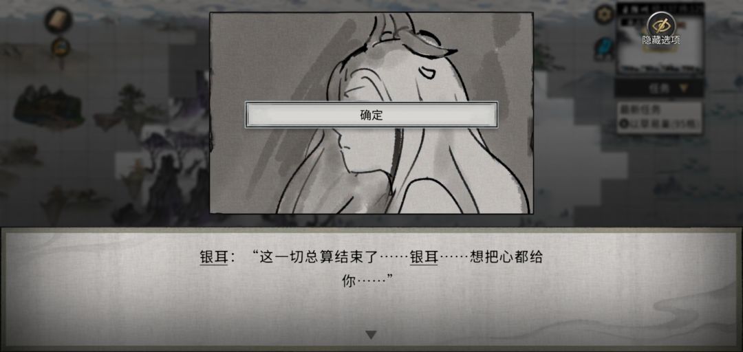 二次元小萝莉银耳 2