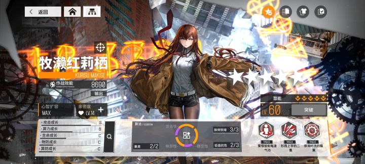 大佬教教我怎么养助手(今天是第10天)截图