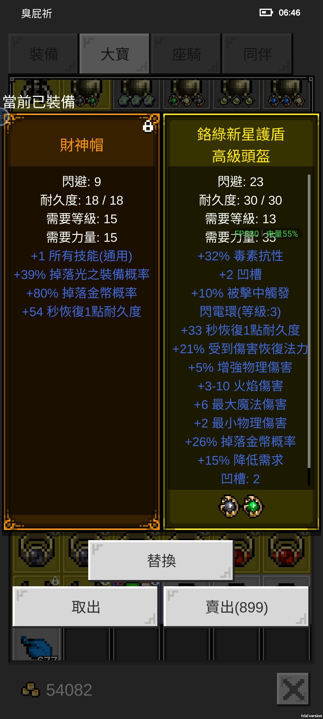 總算齊全了 1