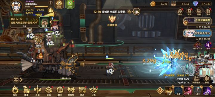 求大佬指点,有点迷茫了截图