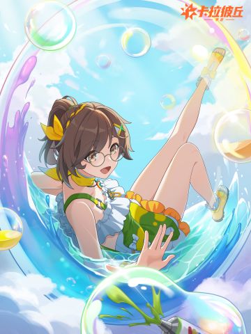 玛德蕾娜生日快乐丨不被定义的色彩