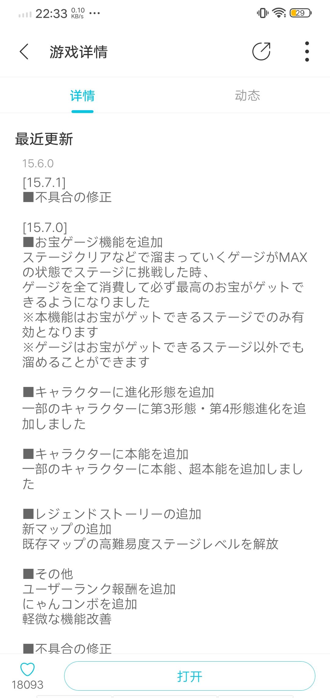 到底怎么更新？ 2