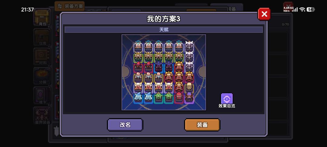 新水和二乔 7