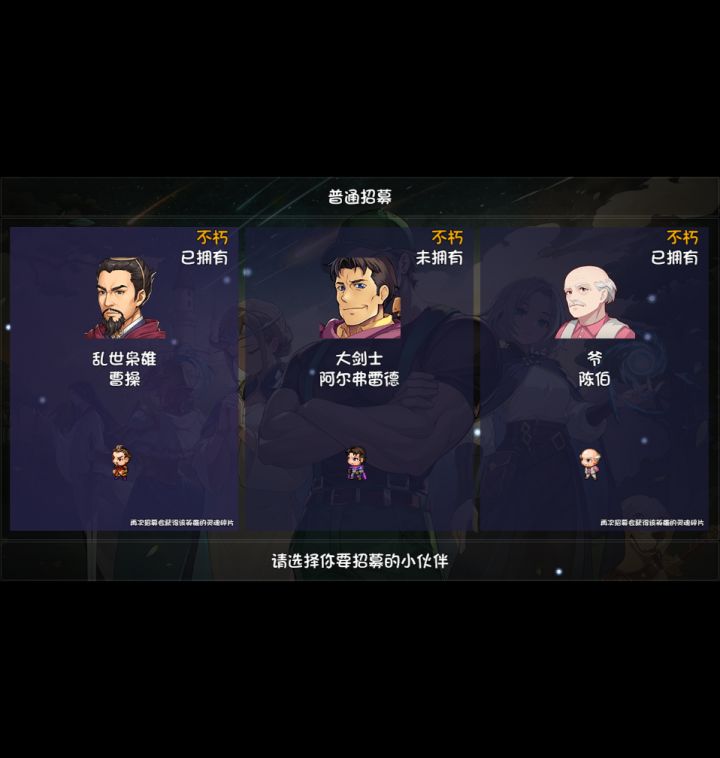 轮到我了,虽然和单出不朽没区别截图