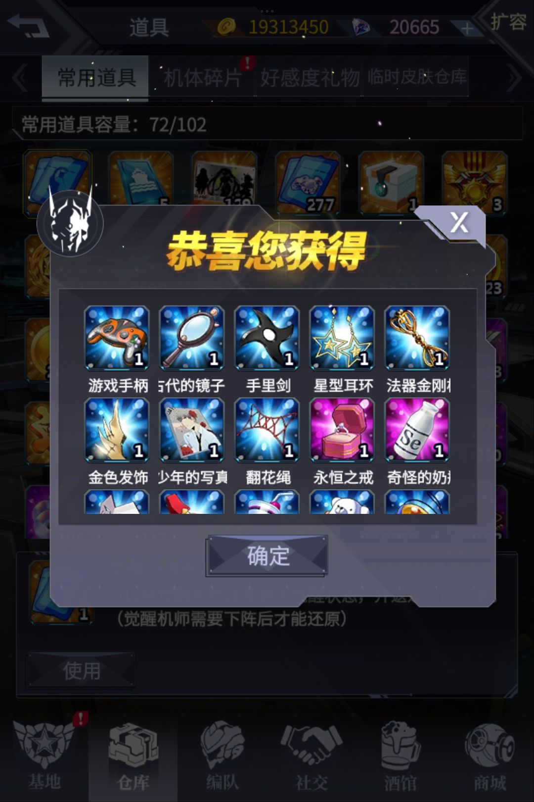 动态图片 1