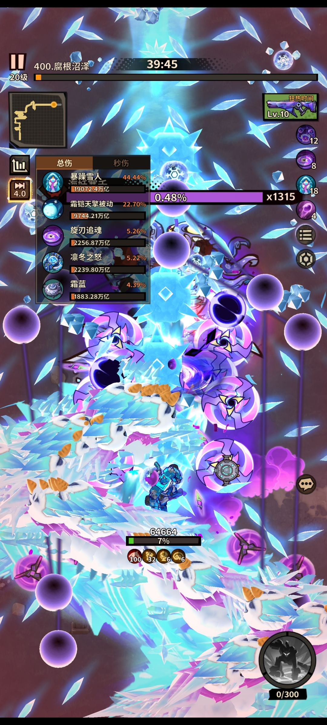 400通关 符文神力 雪人质变 出村! 9