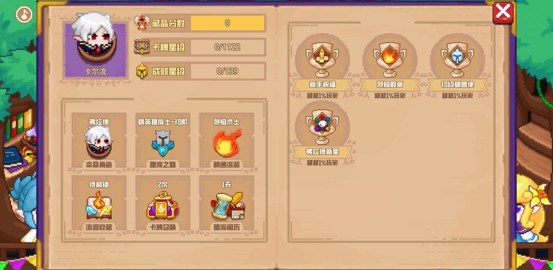 分享标题 1