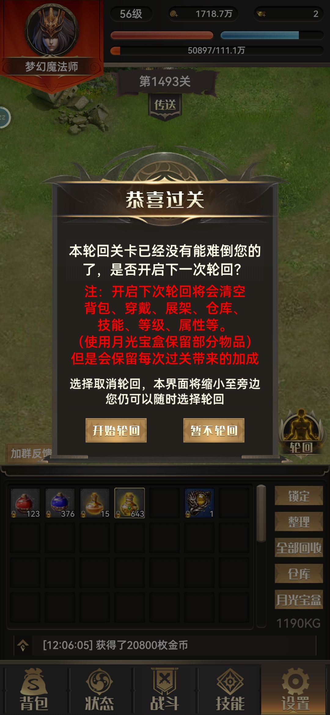 动态图片 2