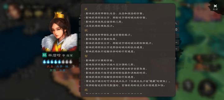 一直不理解主动伤害只跟武力挂钩截图